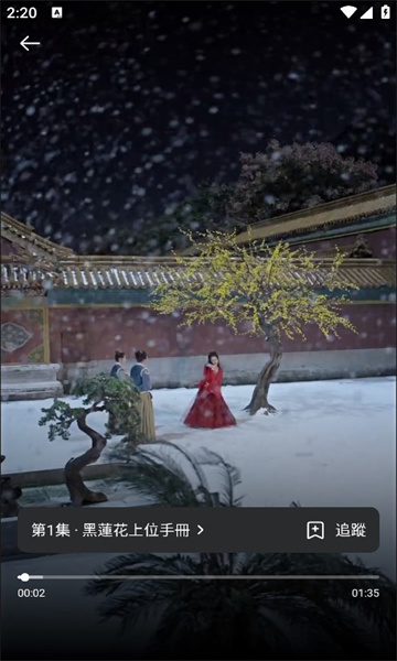 玫瑰劇場