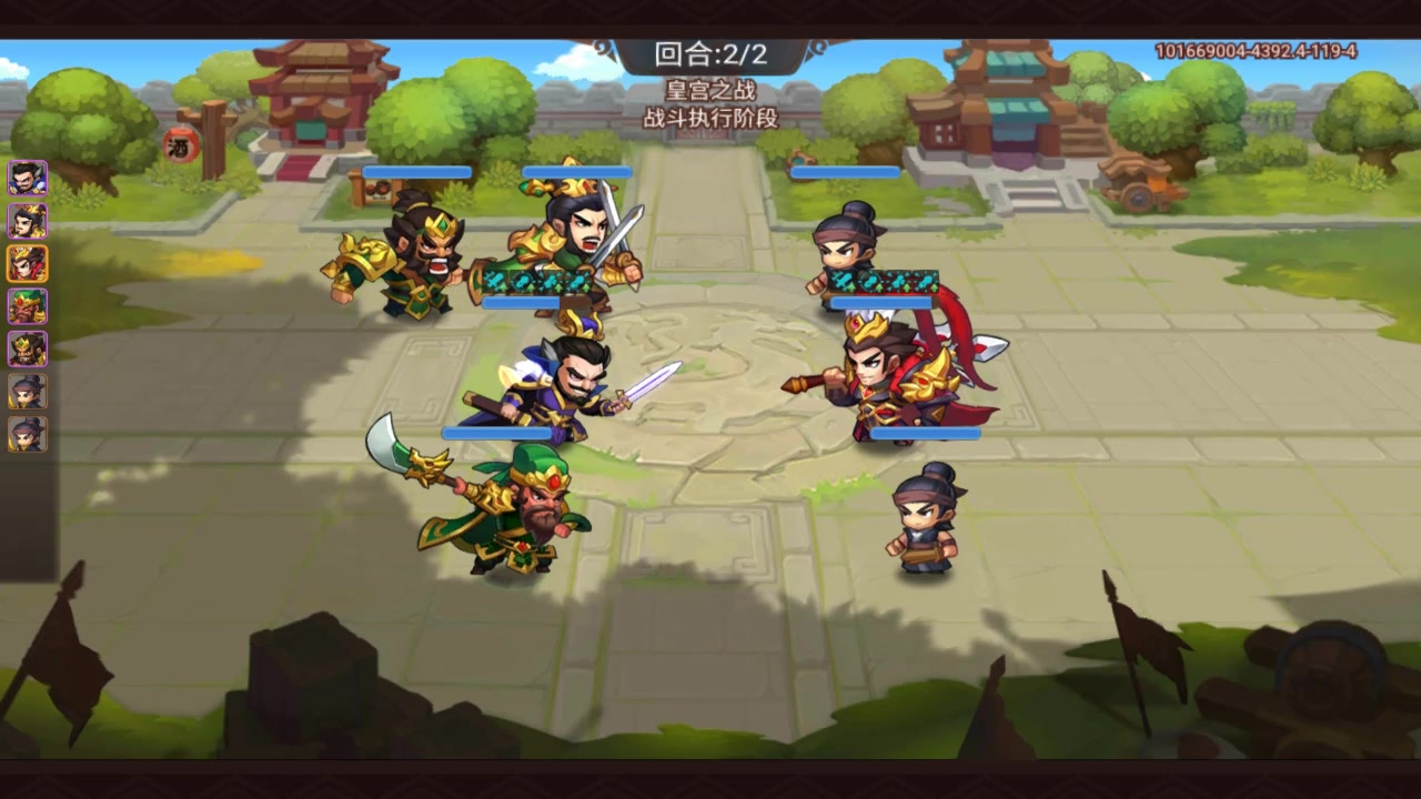 三國演義：吞噬無界