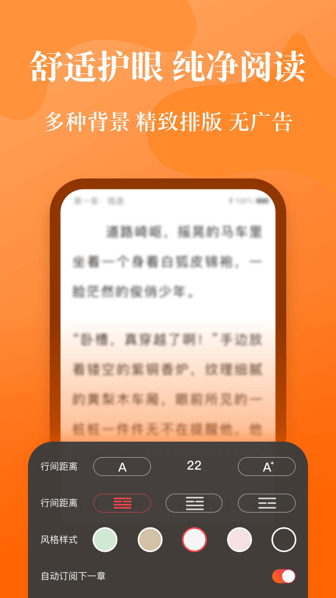 喵爪小說官網(wǎng)版