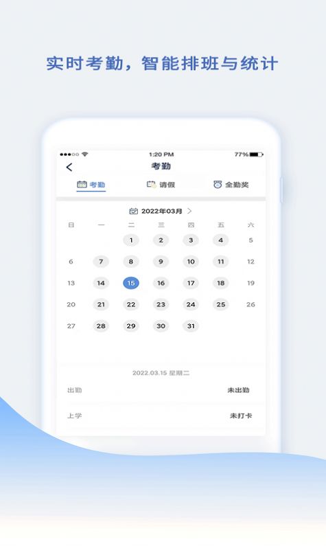 小舟同學