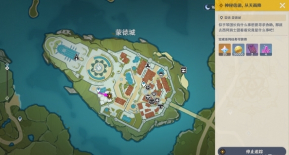 《原神》神秘信函從天而降任務(wù)攻略