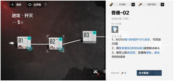 《戰(zhàn)雙帕彌什》分光雙星第二期第一章過關(guān)攻略分享