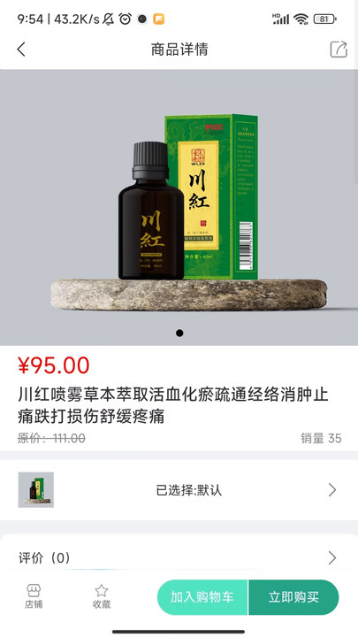 醫(yī)康聯(lián)大健康