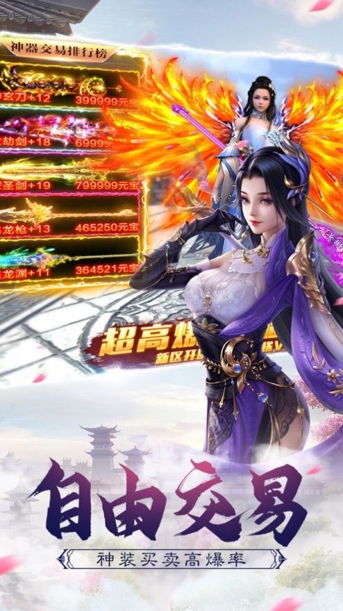 仙俠江湖錄