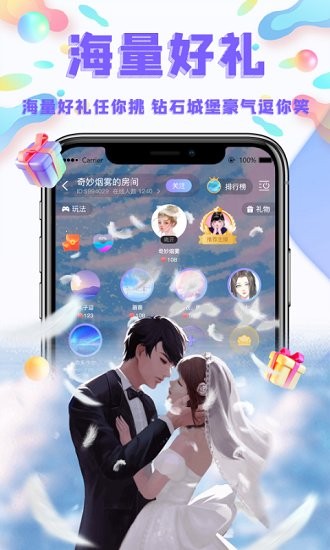 喲喲約玩