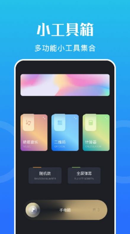 黑豹網(wǎng)絡(luò)助手