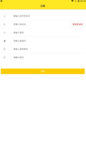 戶通優(yōu)選