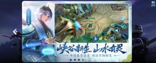 《王者榮耀》S23賽季開始時間