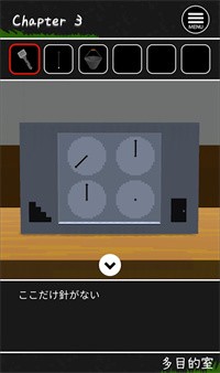 逃出河童之巢的學校