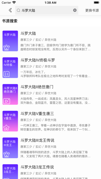 享趣閱讀小說