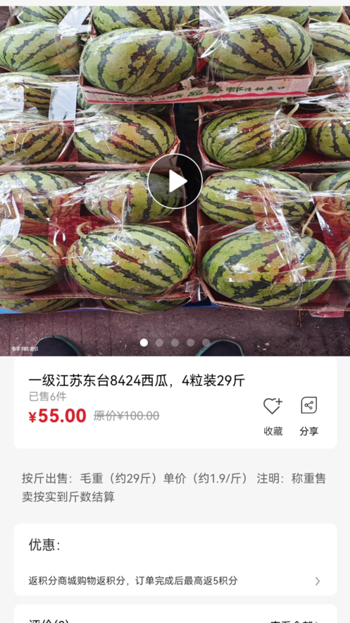 鮮果都