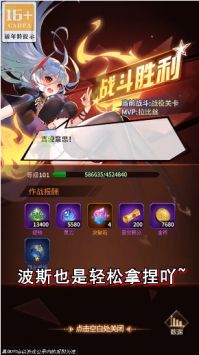 超次元少女戰(zhàn)紀(jì)破解版
