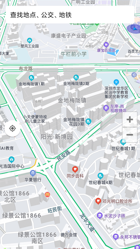 3D地球街景衛(wèi)星導航