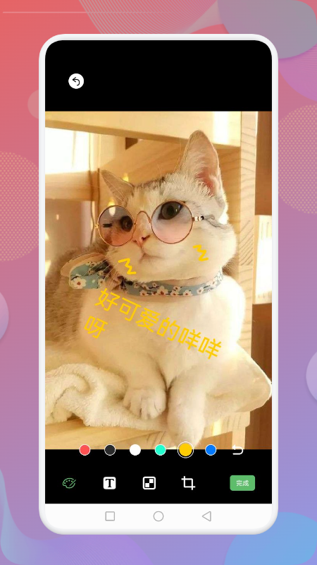 無痕水印神器