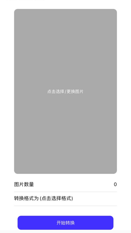 多趣助手
