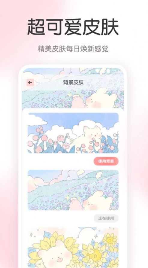尺子AR工具箱