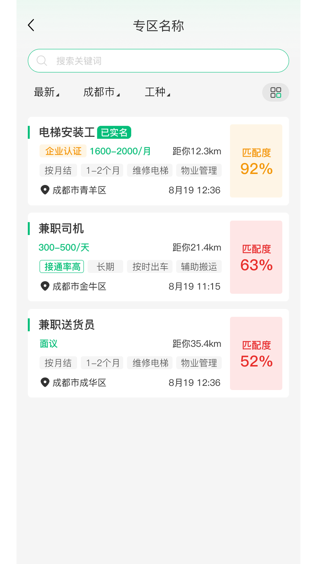 新工寶
