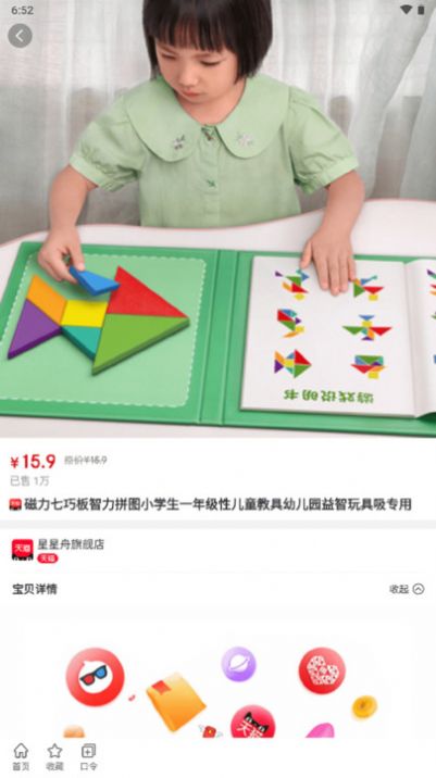 購越省