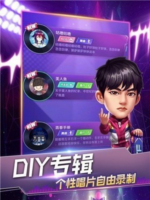 節(jié)奏天堂紅包版