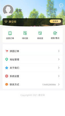 再聲