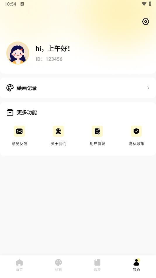 3323樂園
