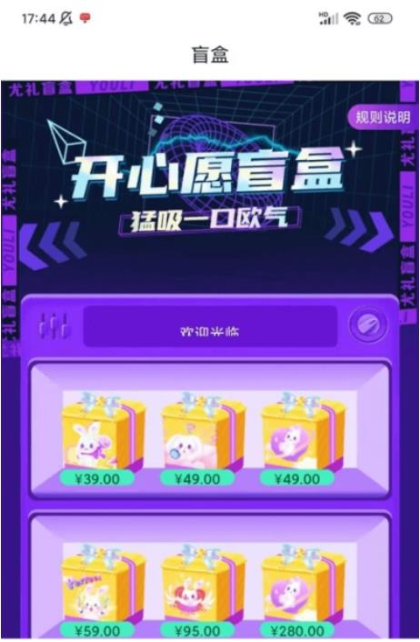 尤禮
