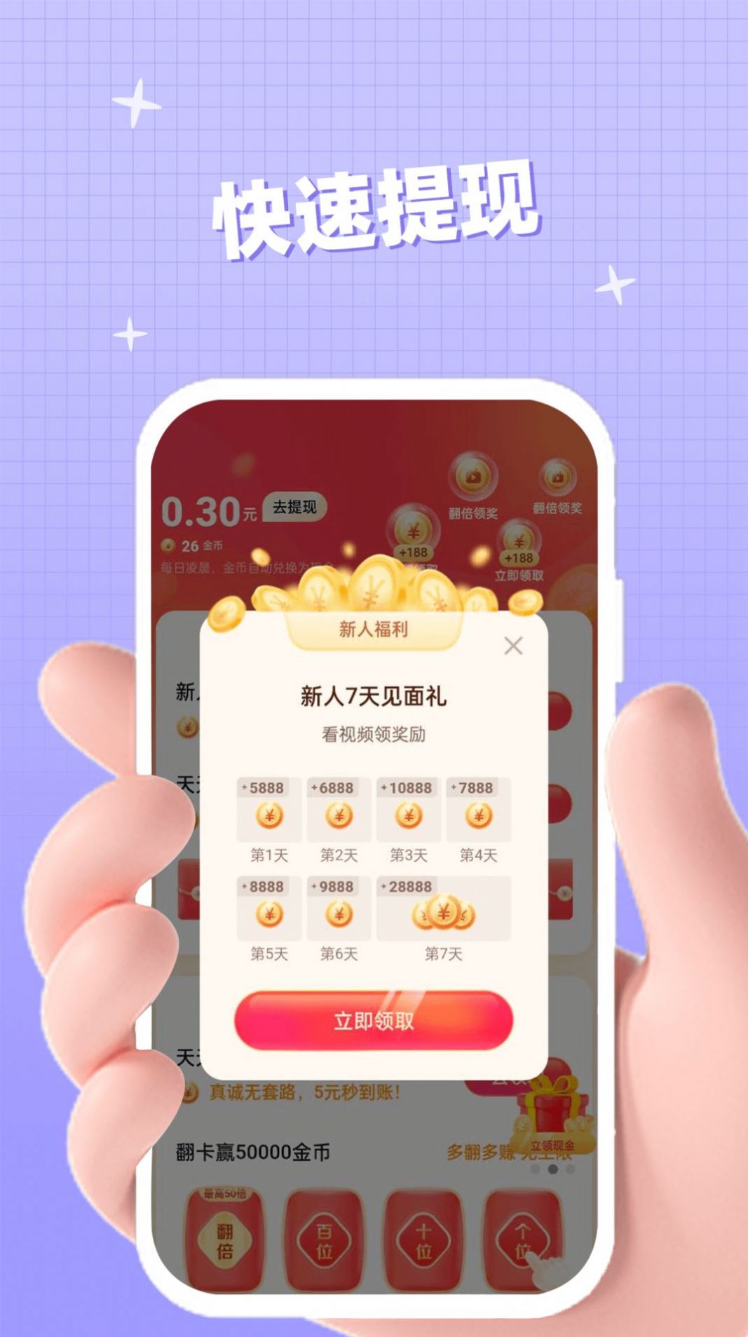 聚好看短劇