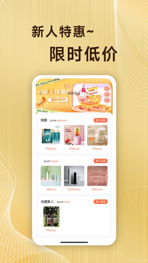 萊折購