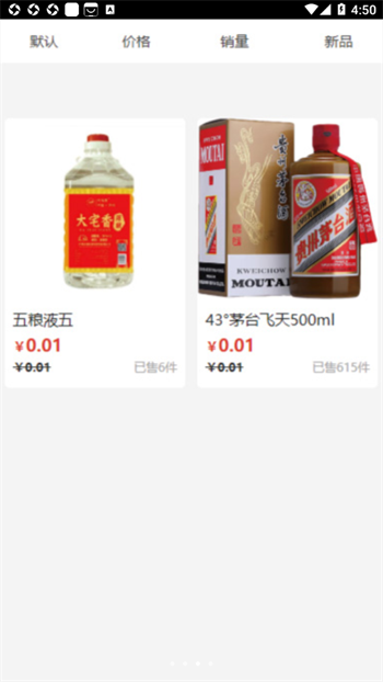 一水生