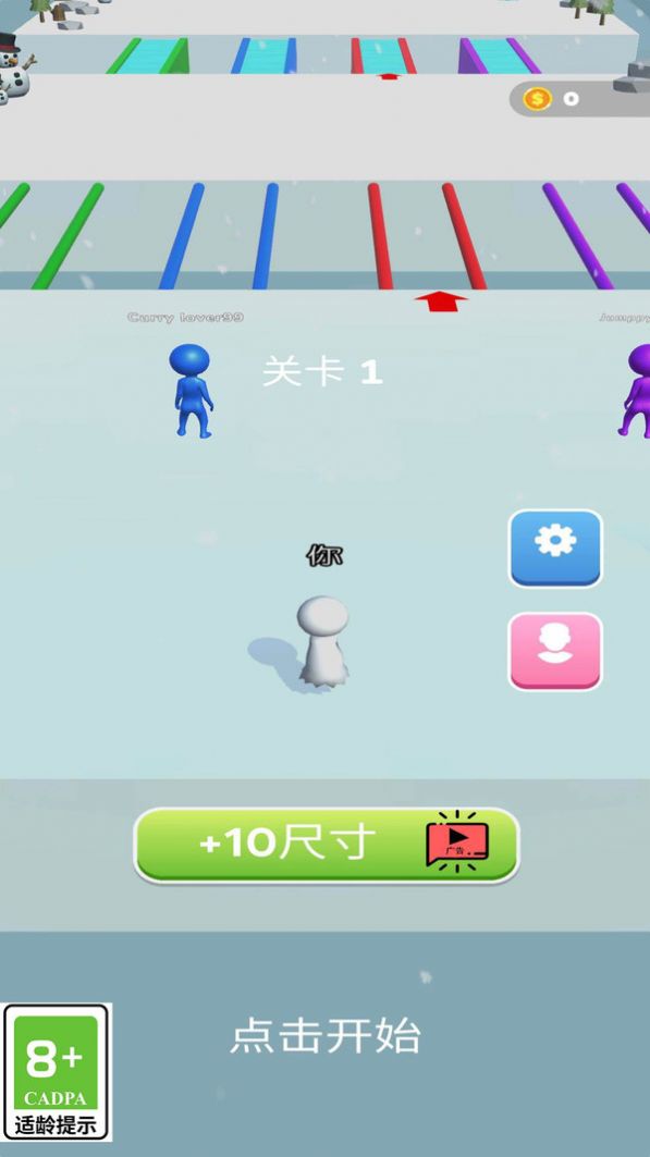 堆雪球賊溜