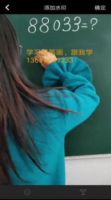 視頻去水印剪輯