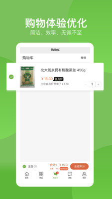 七品網