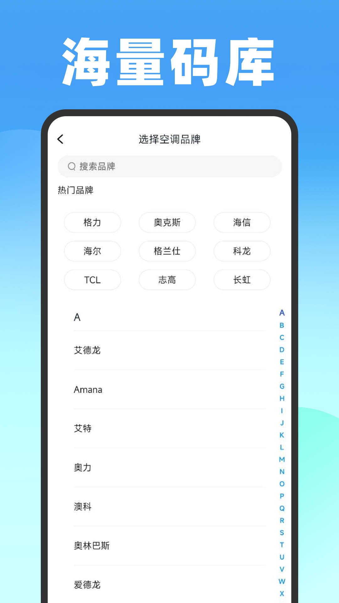 遙控器壹號