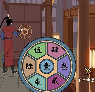 微臣辦不到第14關(guān)通關(guān)方法教程