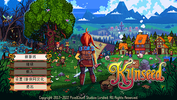 《Kynseed》漢化補丁V1.0LMAO版