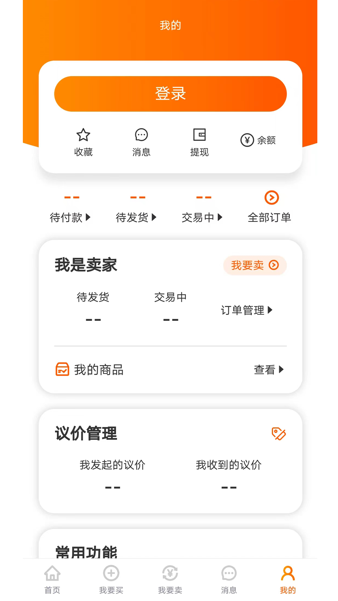 Fuji相機