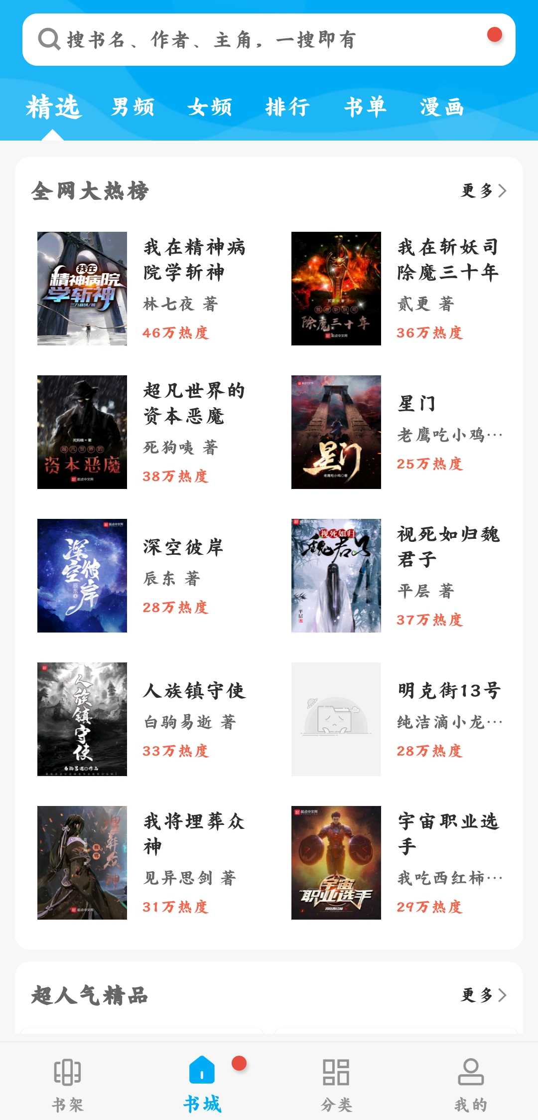 筆觸閣官網(wǎng)正版