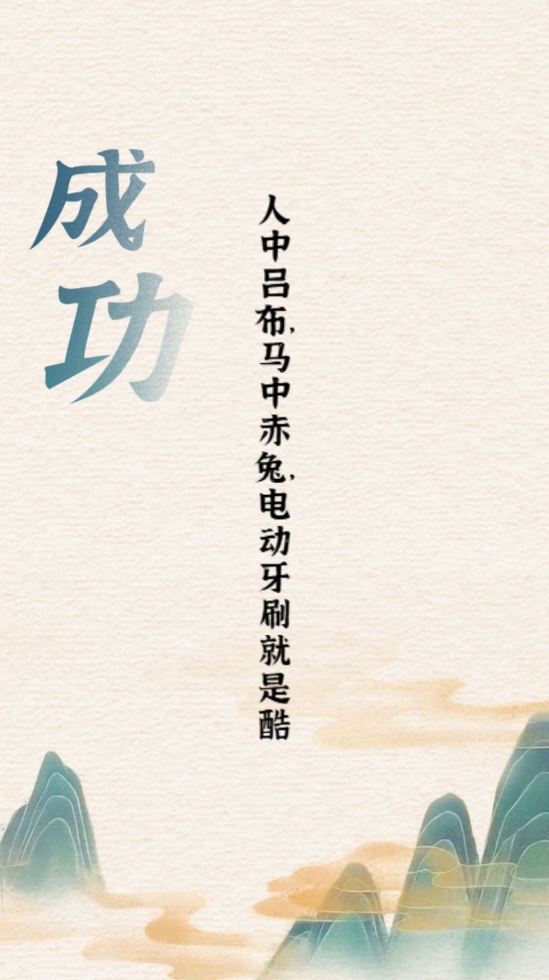 漢字英雄傳紅包版