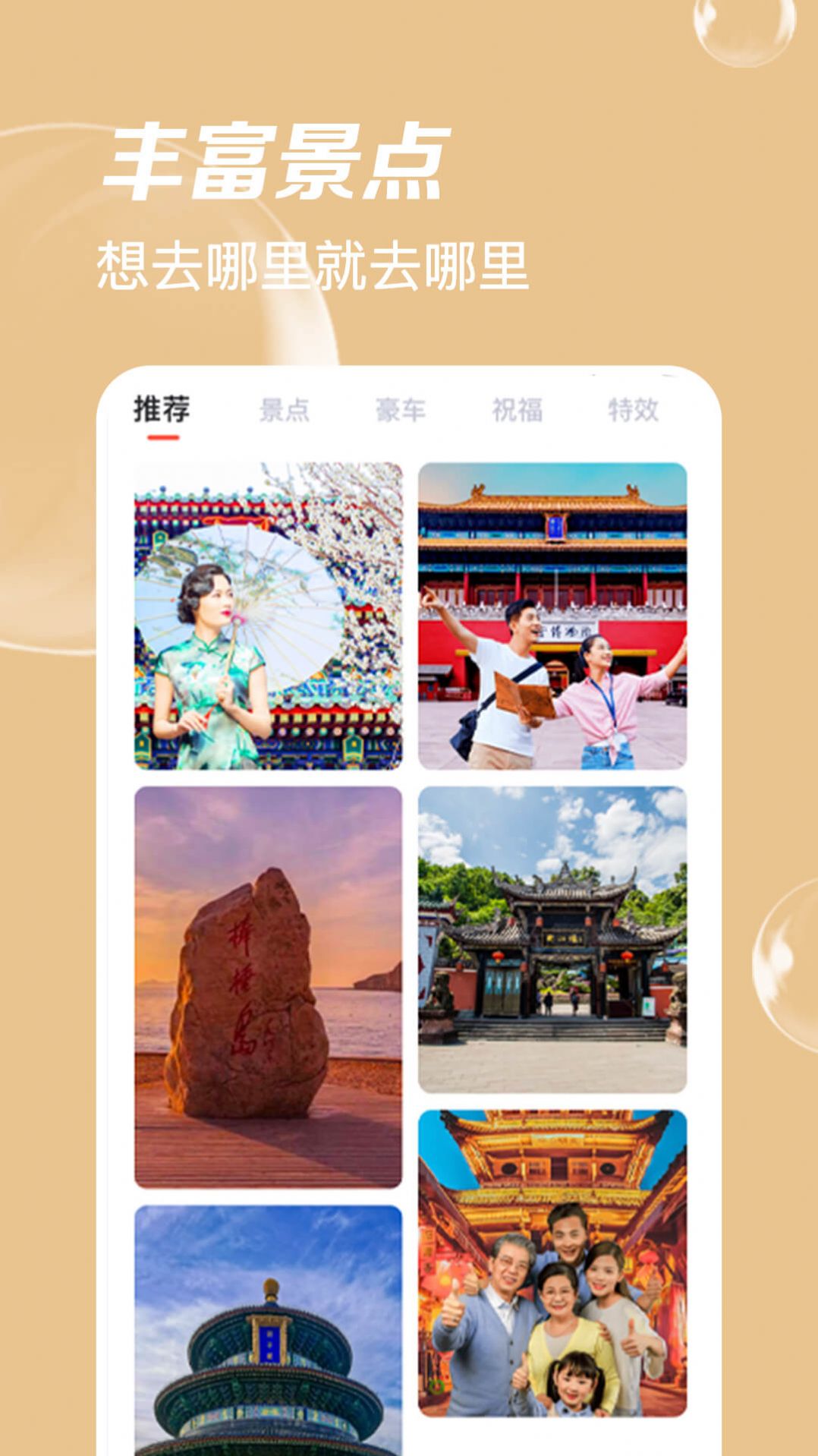 青鳥動態(tài)壁紙