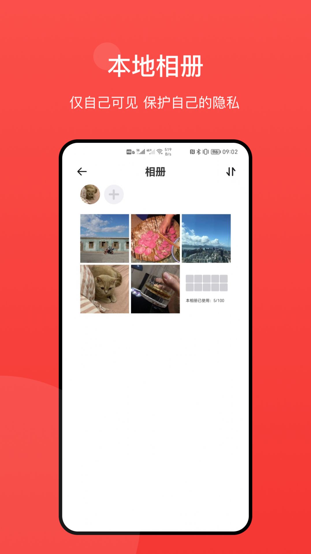 冠力相冊