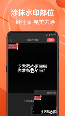 PS水印相機(jī)