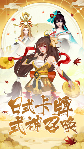 百萬英靈王