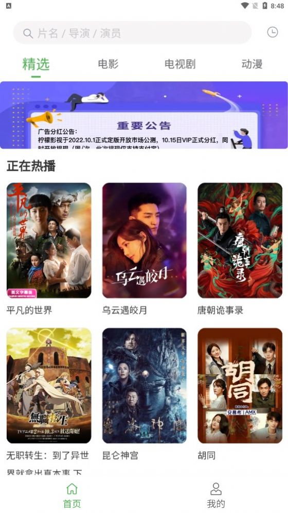 檸檬翻翻