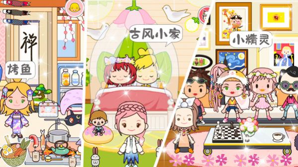 托卡古風民宿小鎮免費完整版