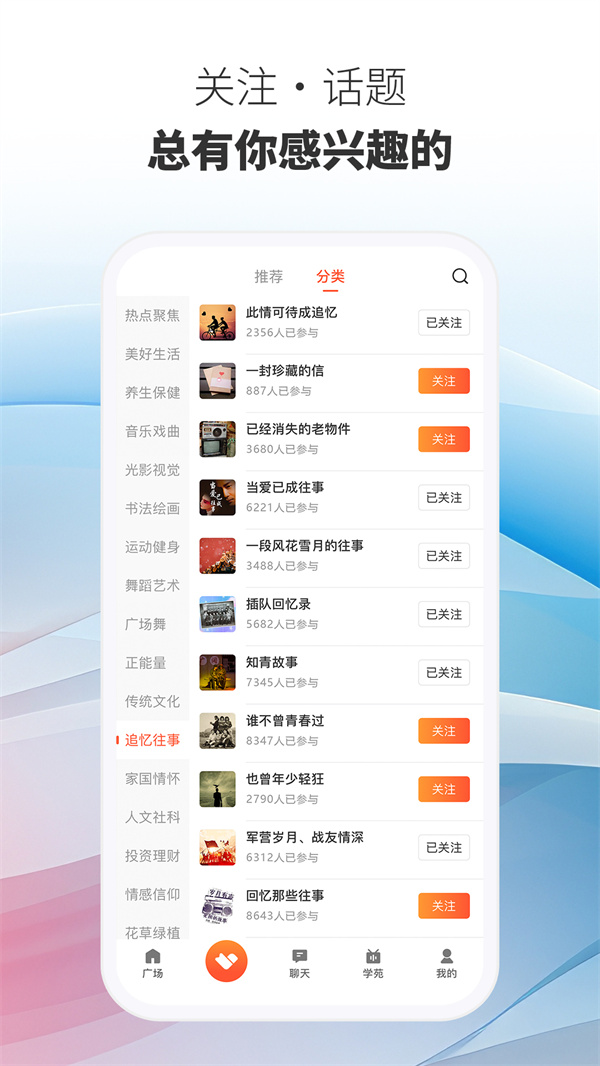 曉心情