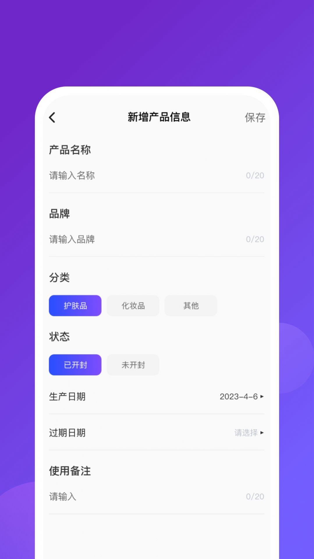 愛炫來電