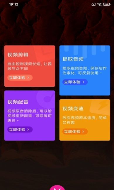 Sple視頻剪輯