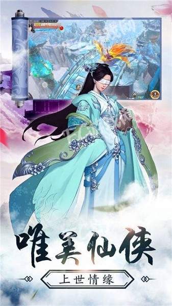 辰夕尋仙訣