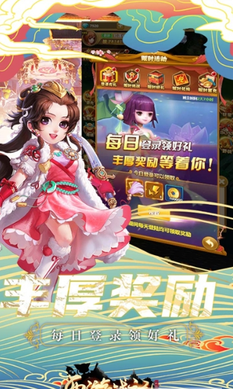 西游戰(zhàn)記抓鬼捉妖