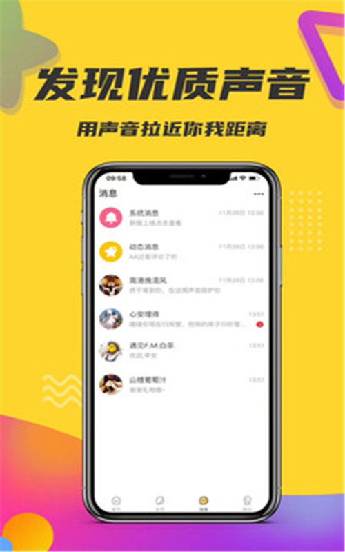 輕奢小世界